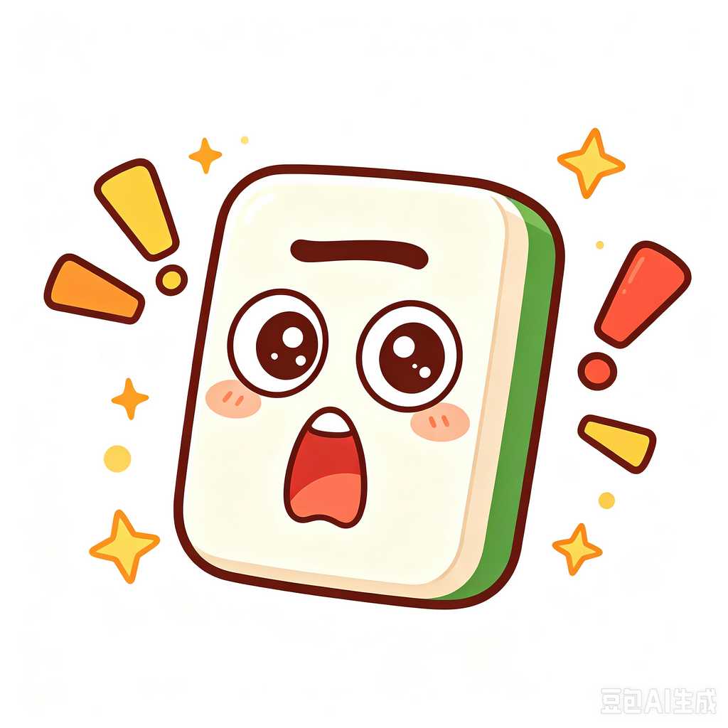 SaltLakeCity,mahjong